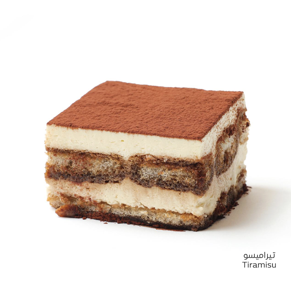 menu_0000_تيراميسو Tiramisu