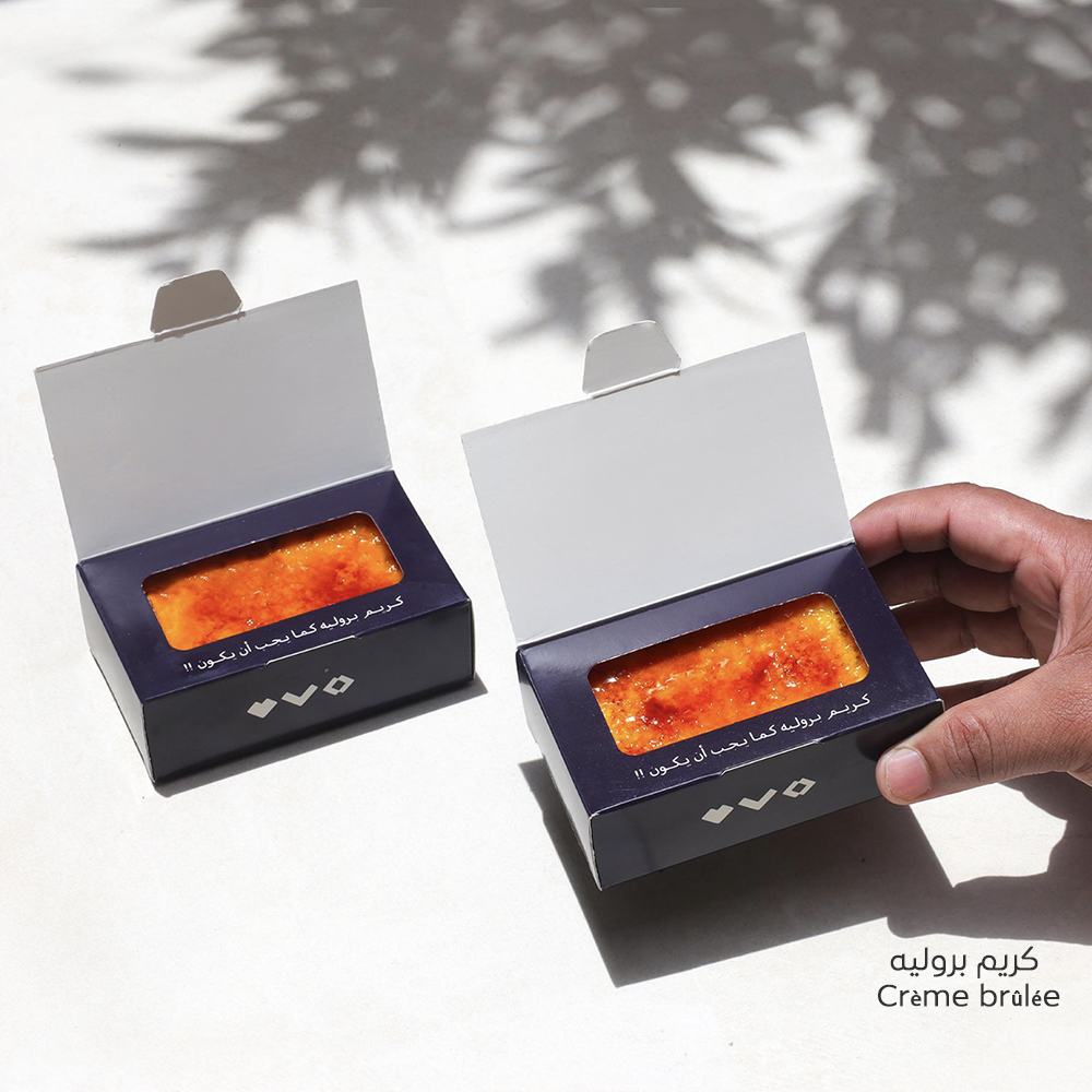 menu_0002_كريم بروليه Crème brûlée