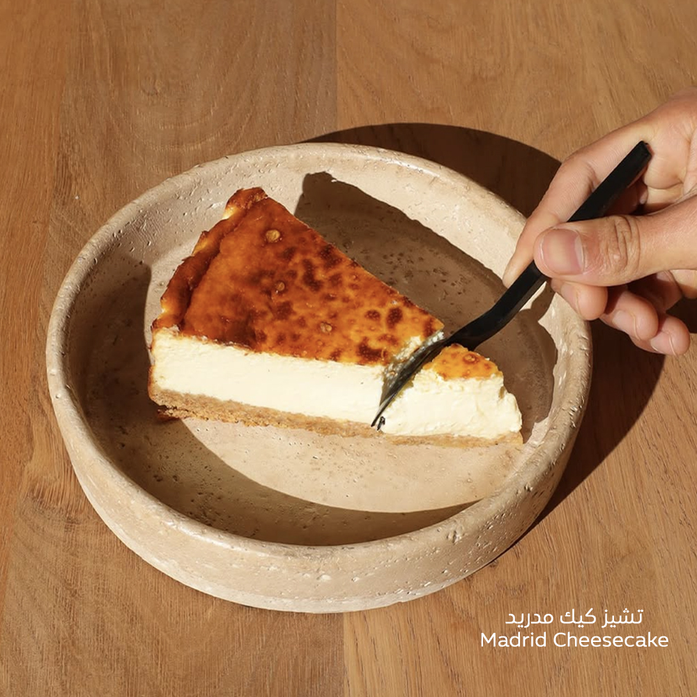 menu_0003_تشيز كيك مدريد Madrid Cheesecake